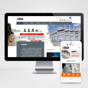 (自適應(yīng)手機(jī)端)石材石業(yè)網(wǎng)站模板 石雕藝術(shù)網(wǎng)站